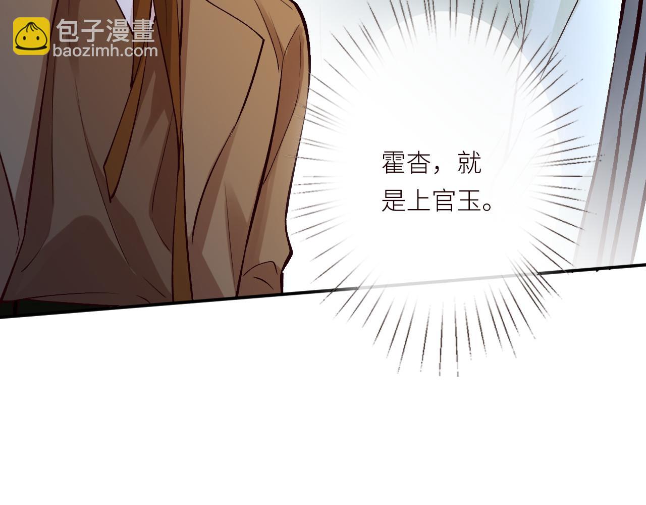 滿級大佬翻車以後 - 第367 進入安平村(2/2) - 2