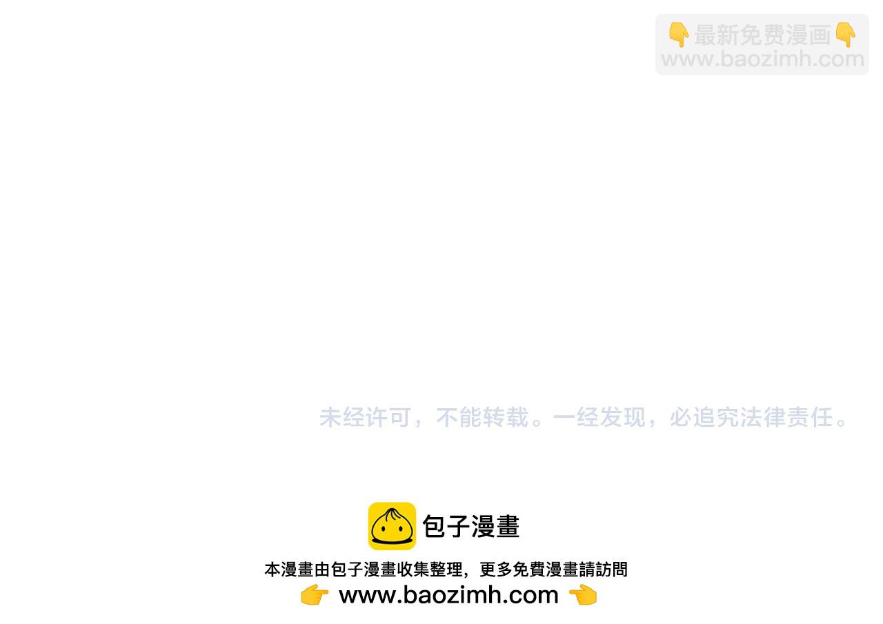 滿級大佬翻車以後 - 第367 進入安平村(2/2) - 3