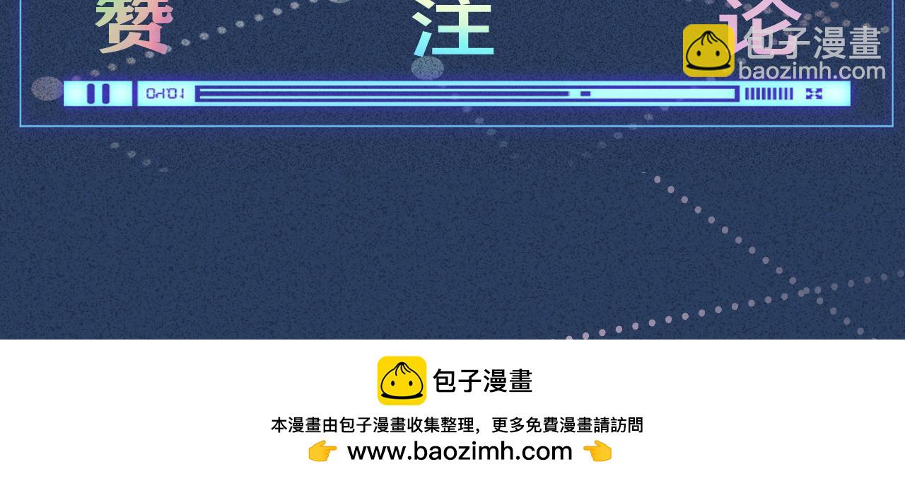 滿級大佬翻車以後 - 第367 進入安平村(2/2) - 1