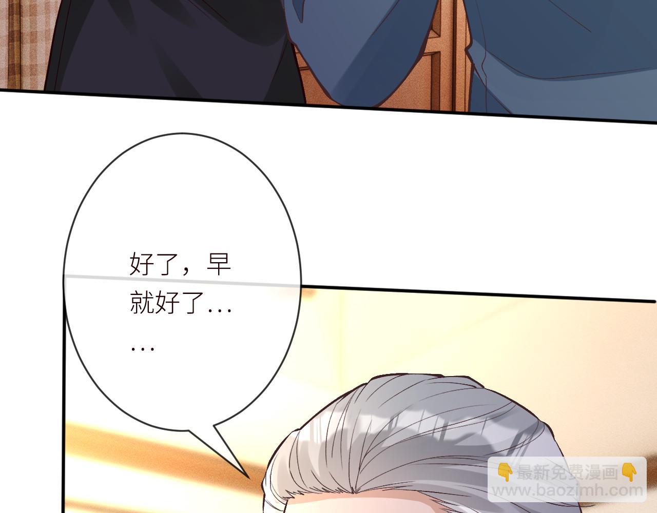 滿級大佬翻車以後 - 第369 考古隊的目標(1/2) - 2