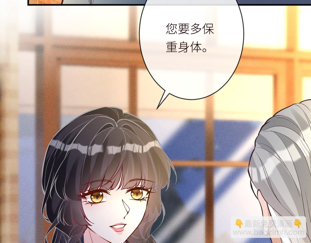 滿級大佬翻車以後 - 第369 考古隊的目標(1/2) - 4