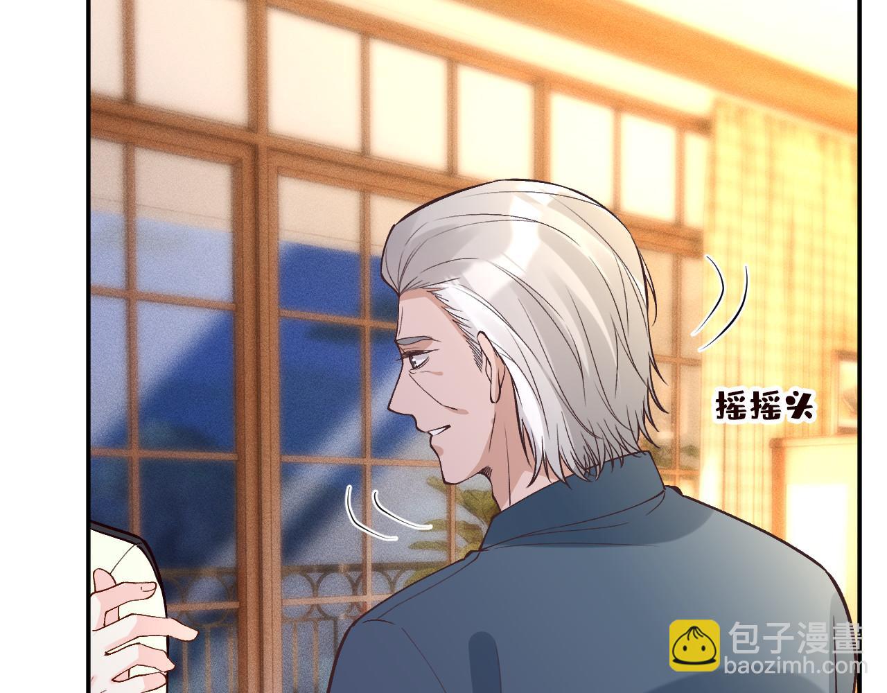 滿級大佬翻車以後 - 第369 考古隊的目標(1/2) - 6