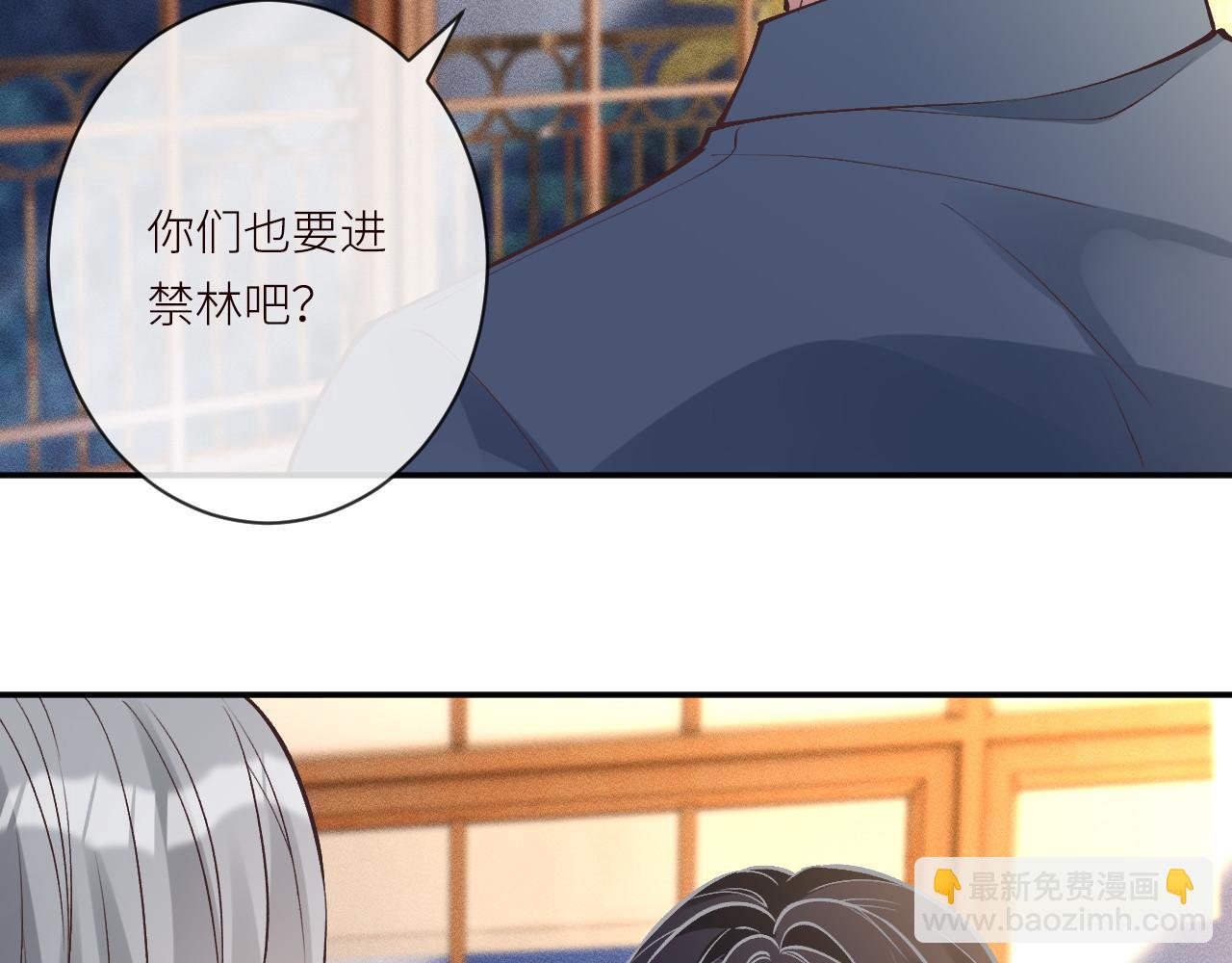 滿級大佬翻車以後 - 第369 考古隊的目標(1/2) - 1