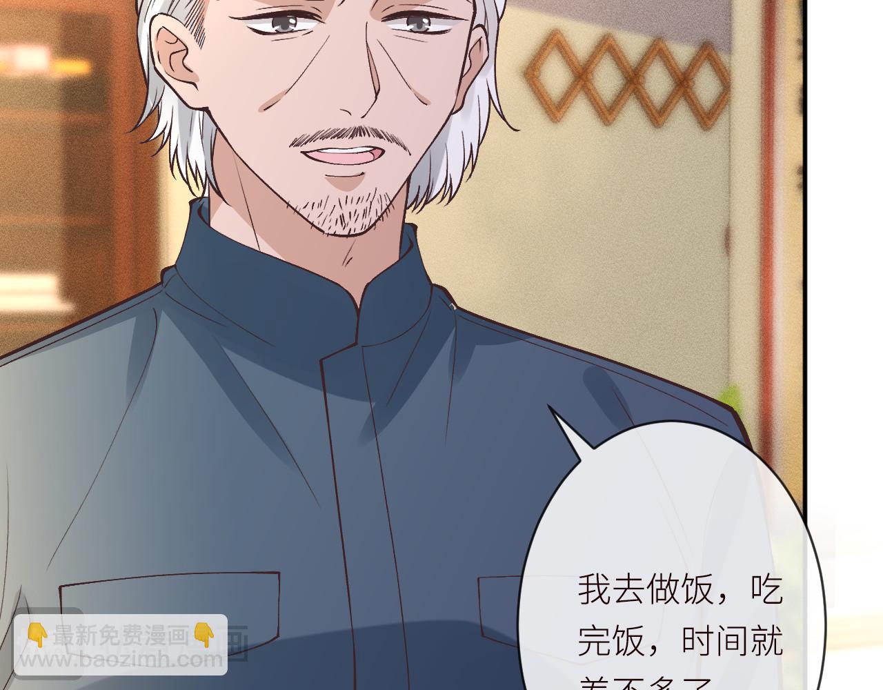 滿級大佬翻車以後 - 第369 考古隊的目標(1/2) - 4