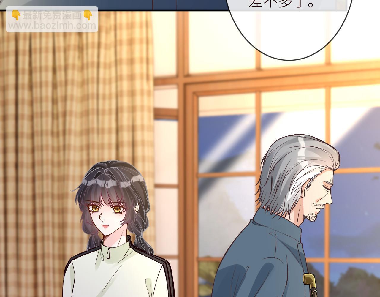 滿級大佬翻車以後 - 第369 考古隊的目標(1/2) - 5