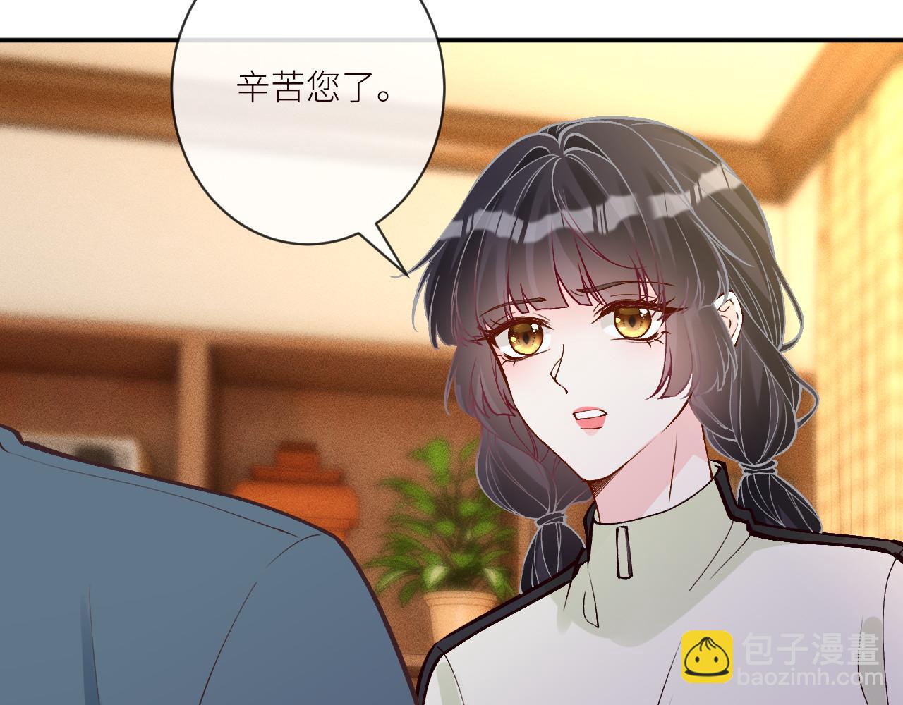 滿級大佬翻車以後 - 第369 考古隊的目標(1/2) - 7