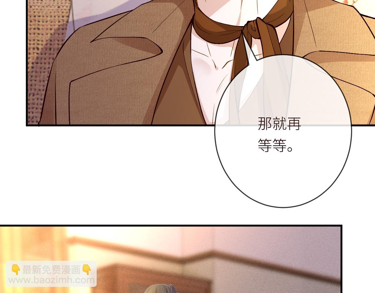 滿級大佬翻車以後 - 第369 考古隊的目標(1/2) - 5