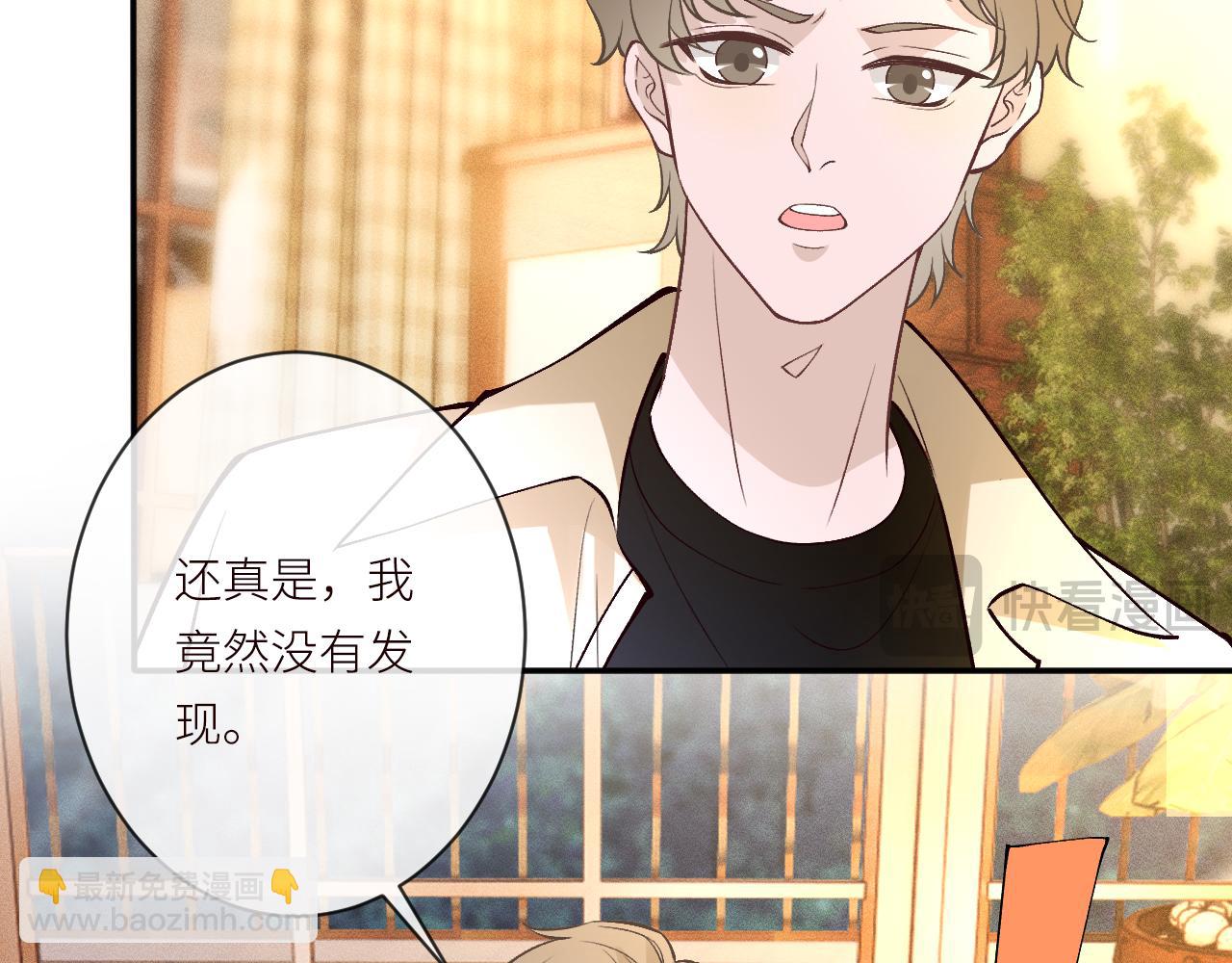 滿級大佬翻車以後 - 第369 考古隊的目標(1/2) - 3