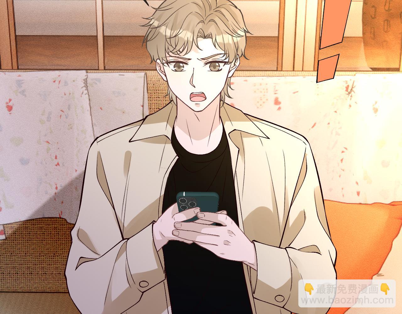 滿級大佬翻車以後 - 第369 考古隊的目標(1/2) - 4