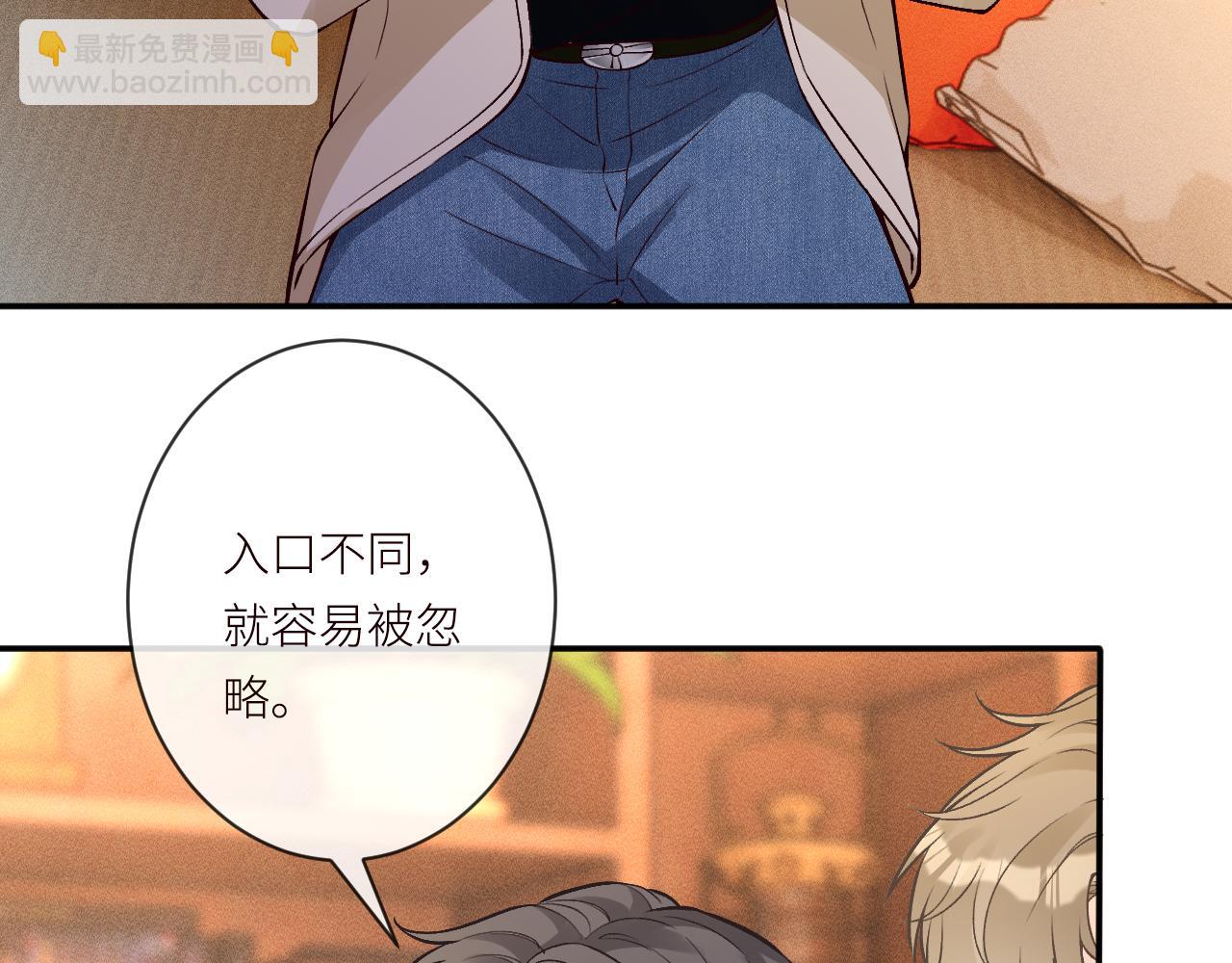 滿級大佬翻車以後 - 第369 考古隊的目標(1/2) - 5