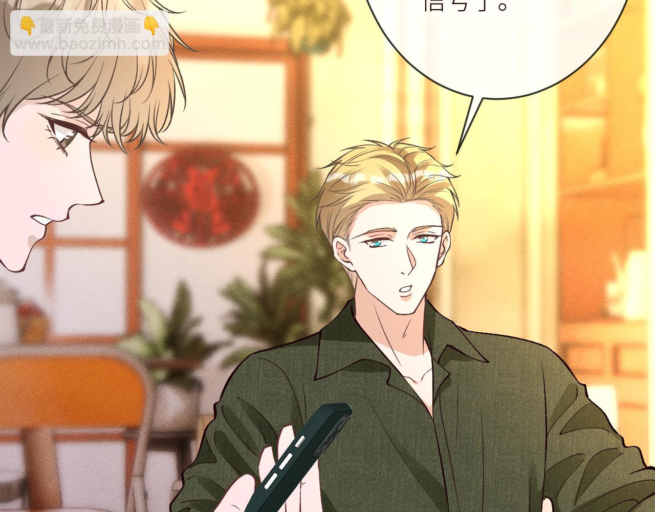 滿級大佬翻車以後 - 第369 考古隊的目標(1/2) - 3