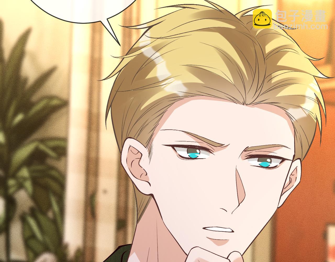 滿級大佬翻車以後 - 第369 考古隊的目標(1/2) - 5