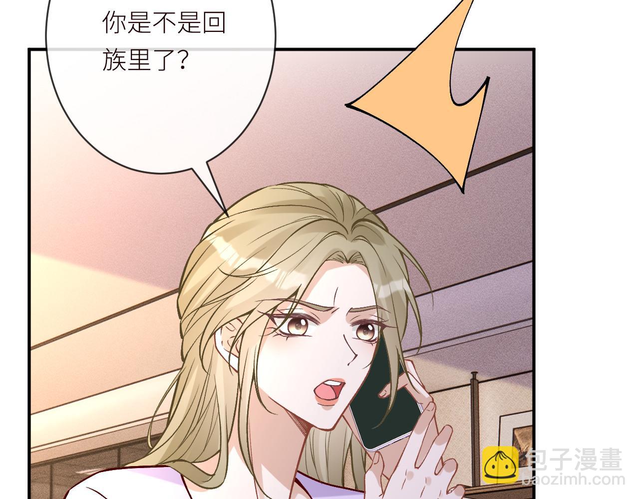 滿級大佬翻車以後 - 第369 考古隊的目標(2/2) - 3