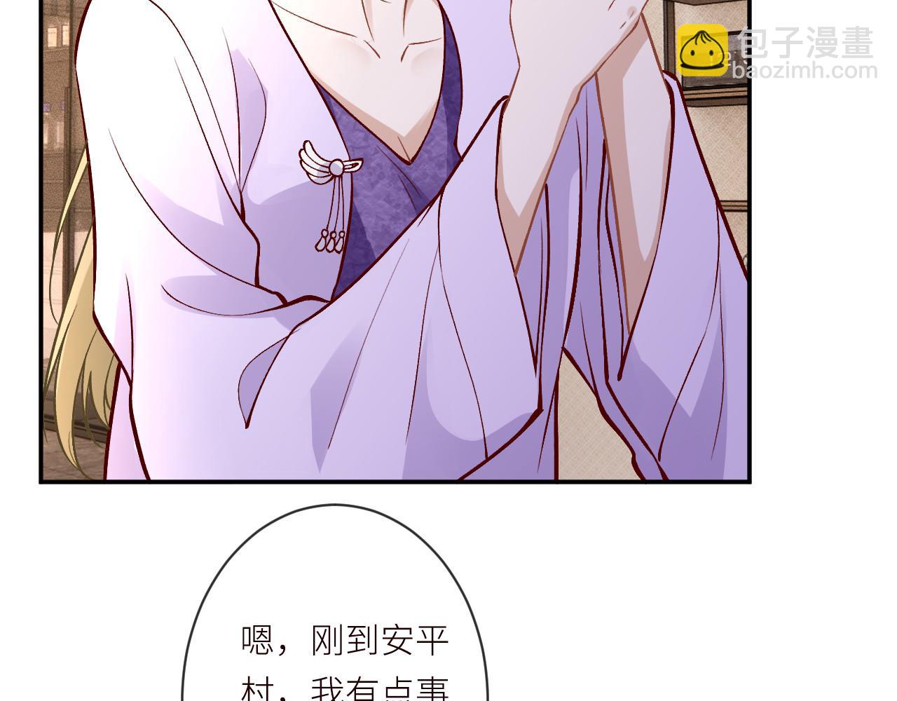 滿級大佬翻車以後 - 第369 考古隊的目標(2/2) - 4