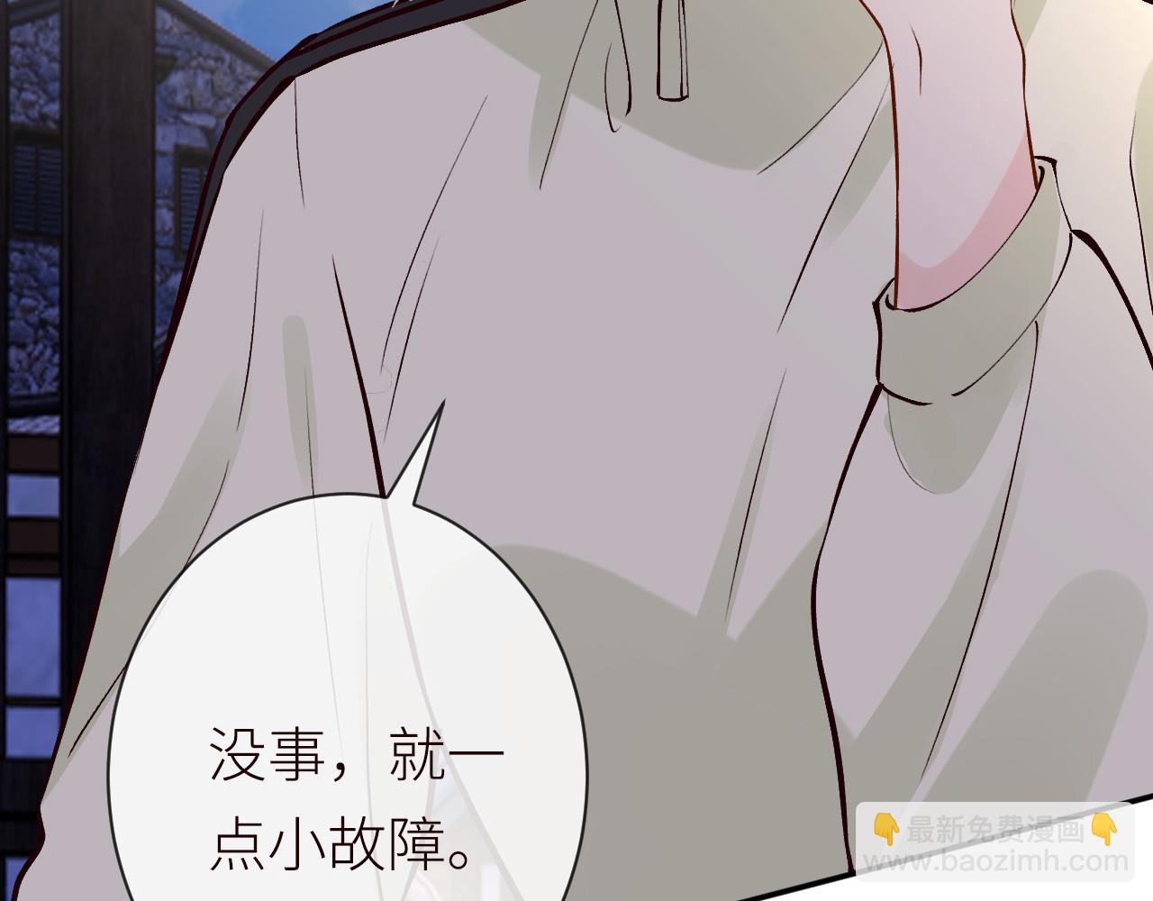 滿級大佬翻車以後 - 第369 考古隊的目標(2/2) - 3