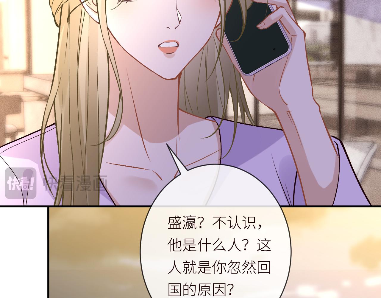 滿級大佬翻車以後 - 第369 考古隊的目標(2/2) - 1