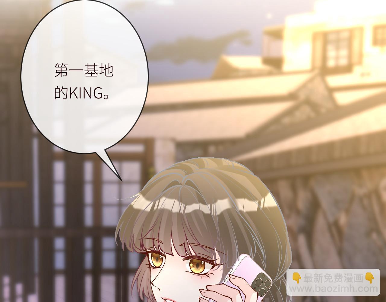 滿級大佬翻車以後 - 第369 考古隊的目標(2/2) - 4