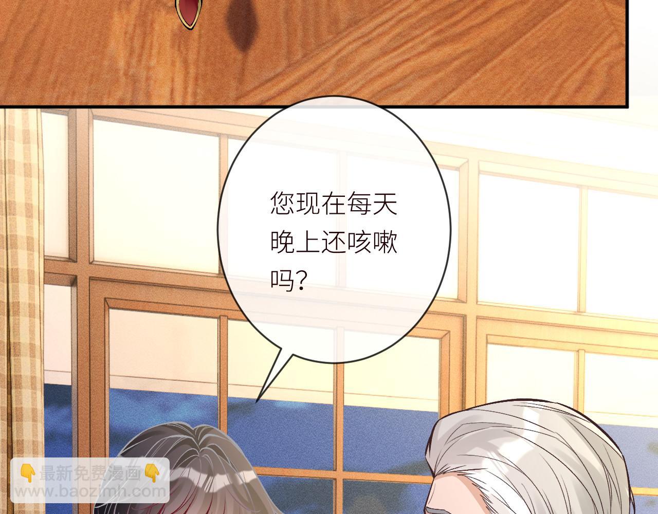 滿級大佬翻車以後 - 第369 考古隊的目標(1/2) - 8