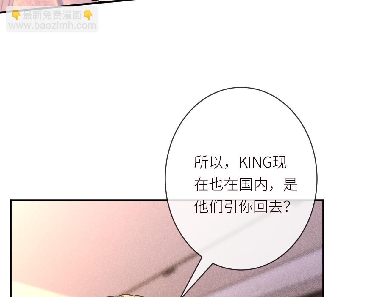 滿級大佬翻車以後 - 第369 考古隊的目標(2/2) - 6