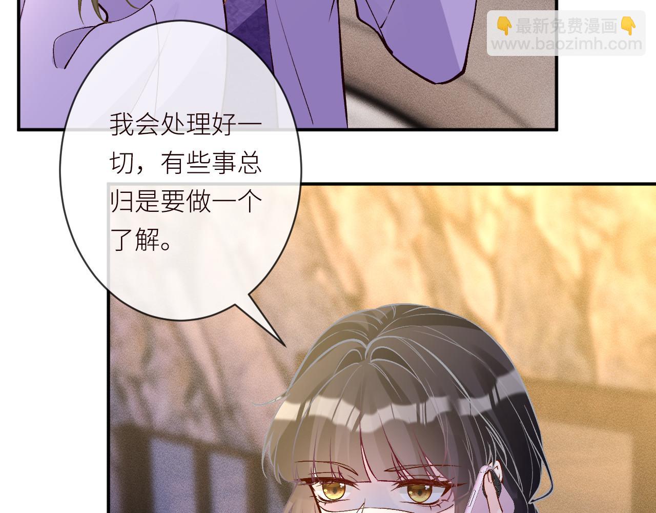 滿級大佬翻車以後 - 第369 考古隊的目標(2/2) - 1