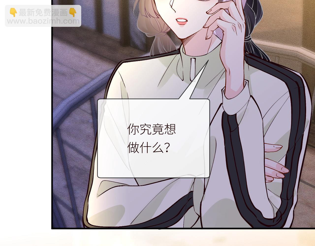 滿級大佬翻車以後 - 第369 考古隊的目標(2/2) - 2