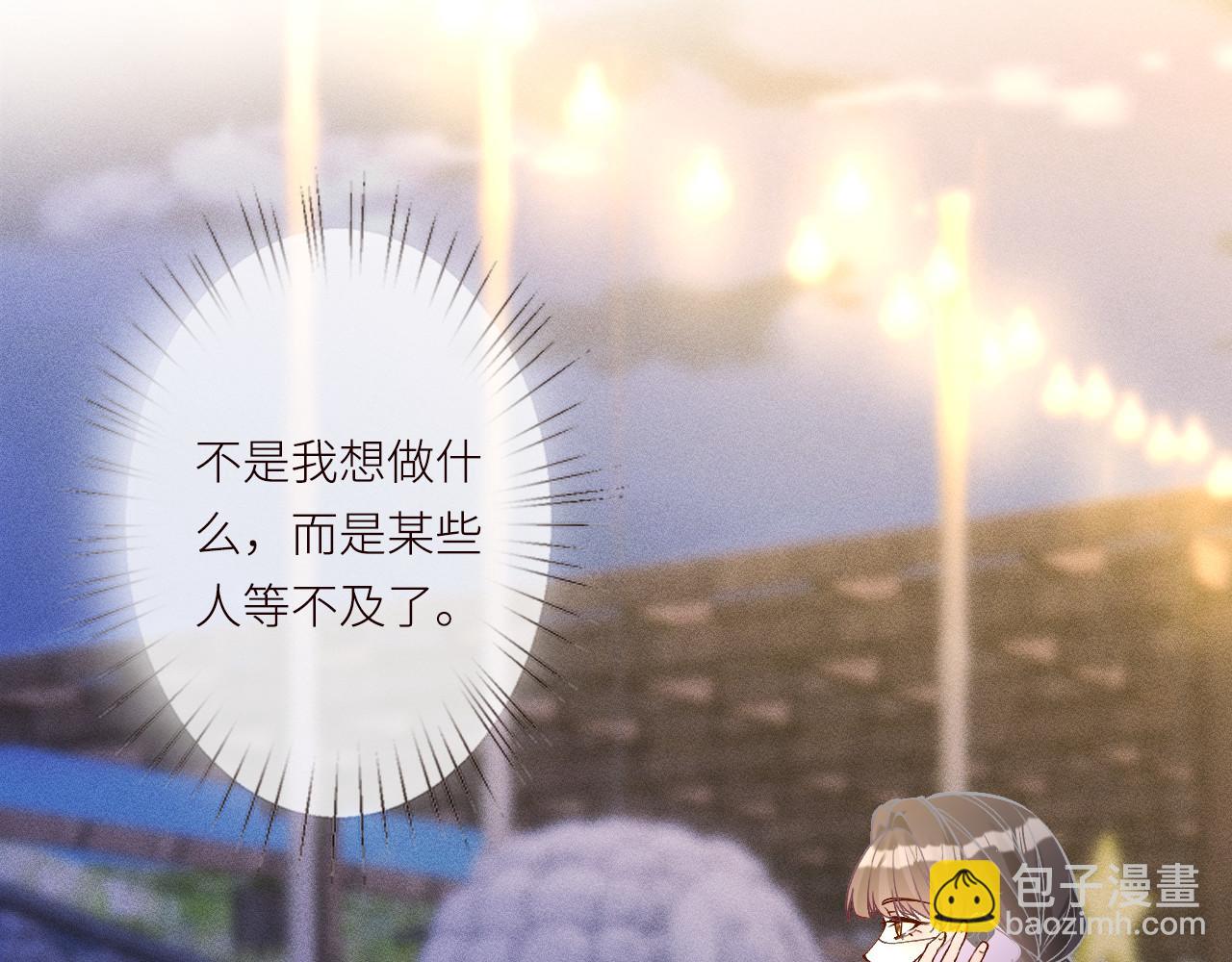 滿級大佬翻車以後 - 第369 考古隊的目標(2/2) - 3