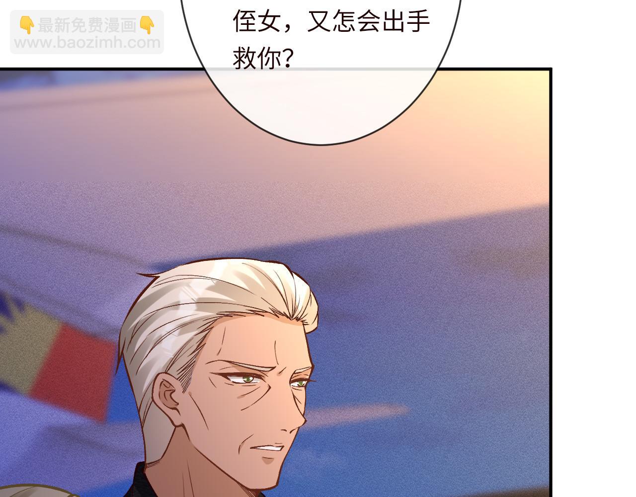 滿級大佬翻車以後 - 第371 入禁林(1/2) - 5