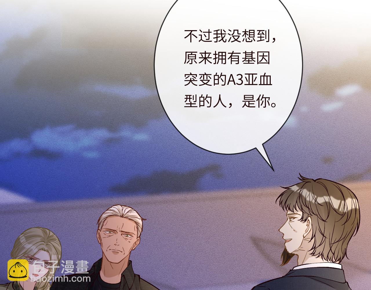 滿級大佬翻車以後 - 第371 入禁林(1/2) - 7