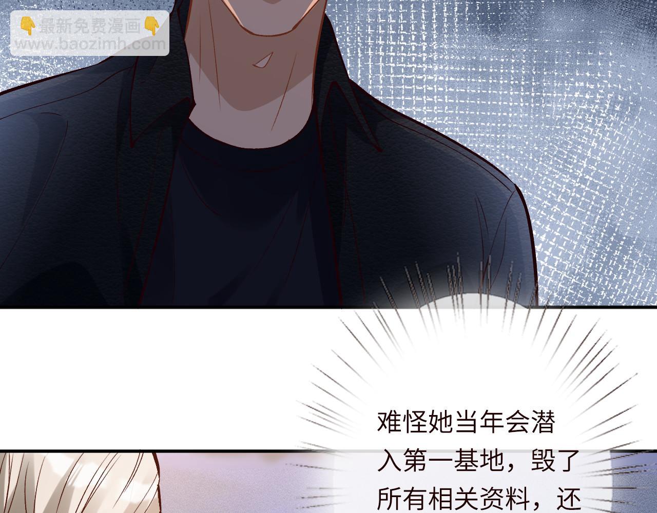 滿級大佬翻車以後 - 第371 入禁林(1/2) - 2