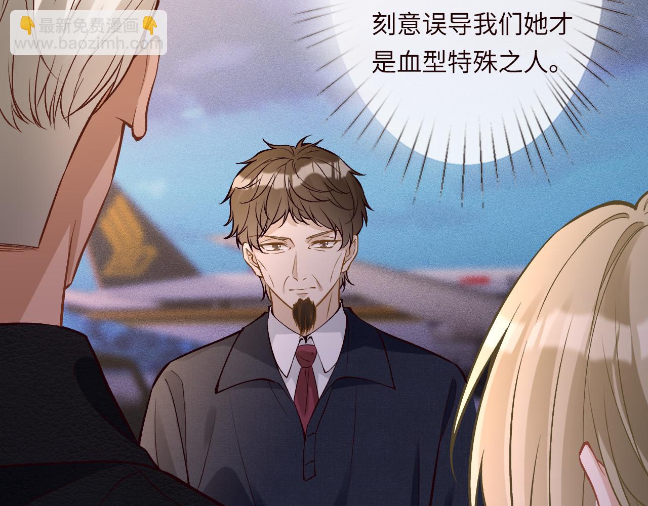 滿級大佬翻車以後 - 第371 入禁林(1/2) - 3