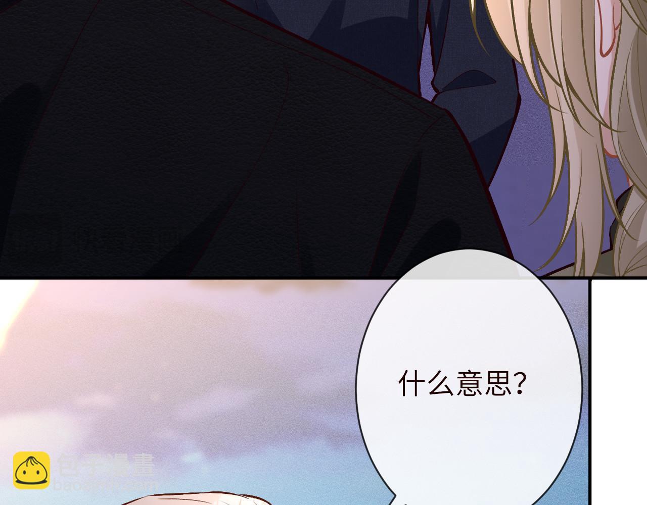 滿級大佬翻車以後 - 第371 入禁林(1/2) - 4