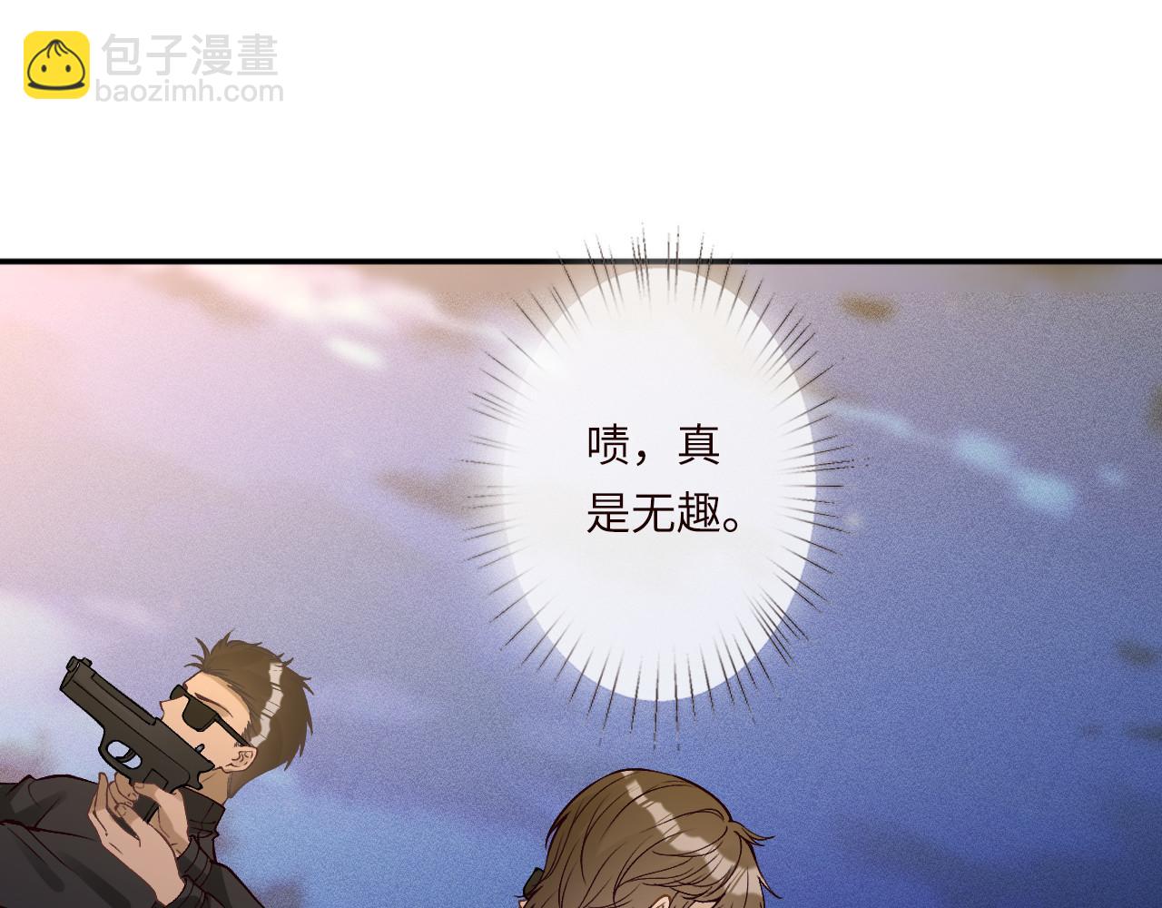 滿級大佬翻車以後 - 第371 入禁林(1/2) - 4