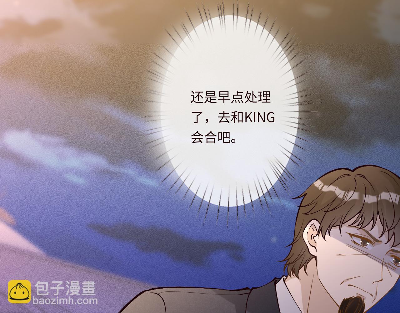 滿級大佬翻車以後 - 第371 入禁林(1/2) - 6