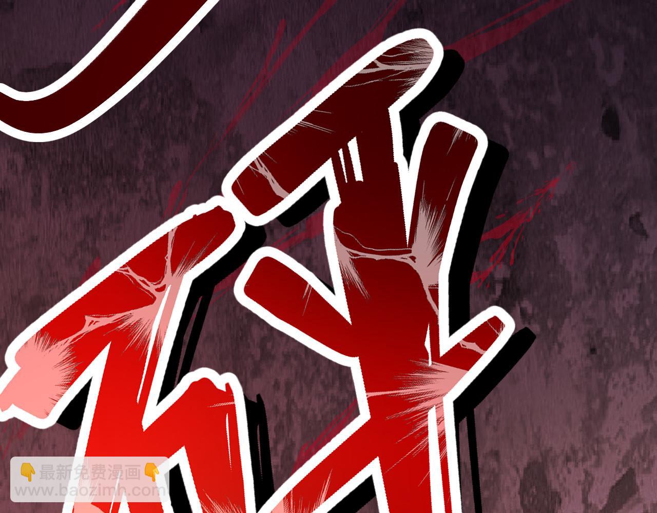 滿級大佬翻車以後 - 第371 入禁林(1/2) - 2