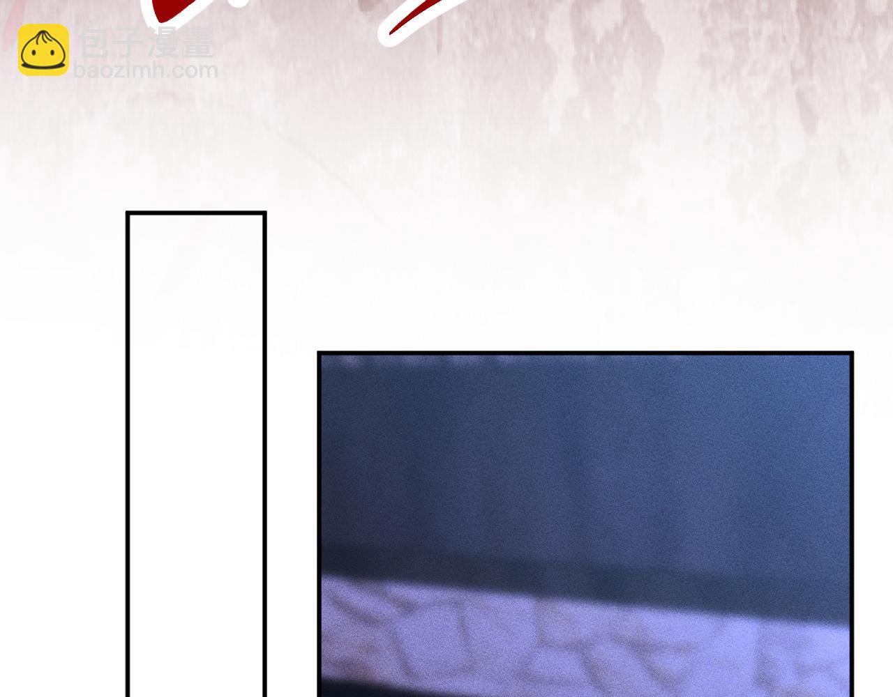 滿級大佬翻車以後 - 第371 入禁林(1/2) - 4