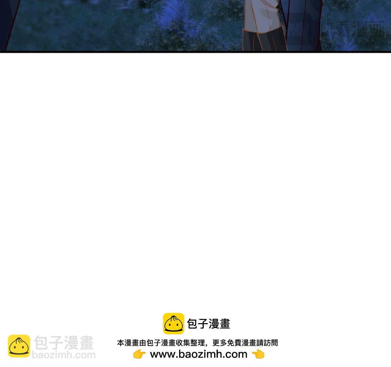 滿級大佬翻車以後 - 第371 入禁林(1/2) - 2