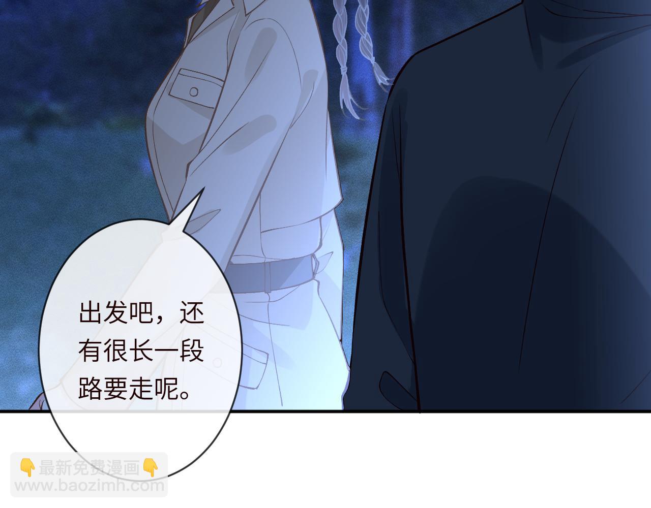 滿級大佬翻車以後 - 第371 入禁林(2/2) - 6