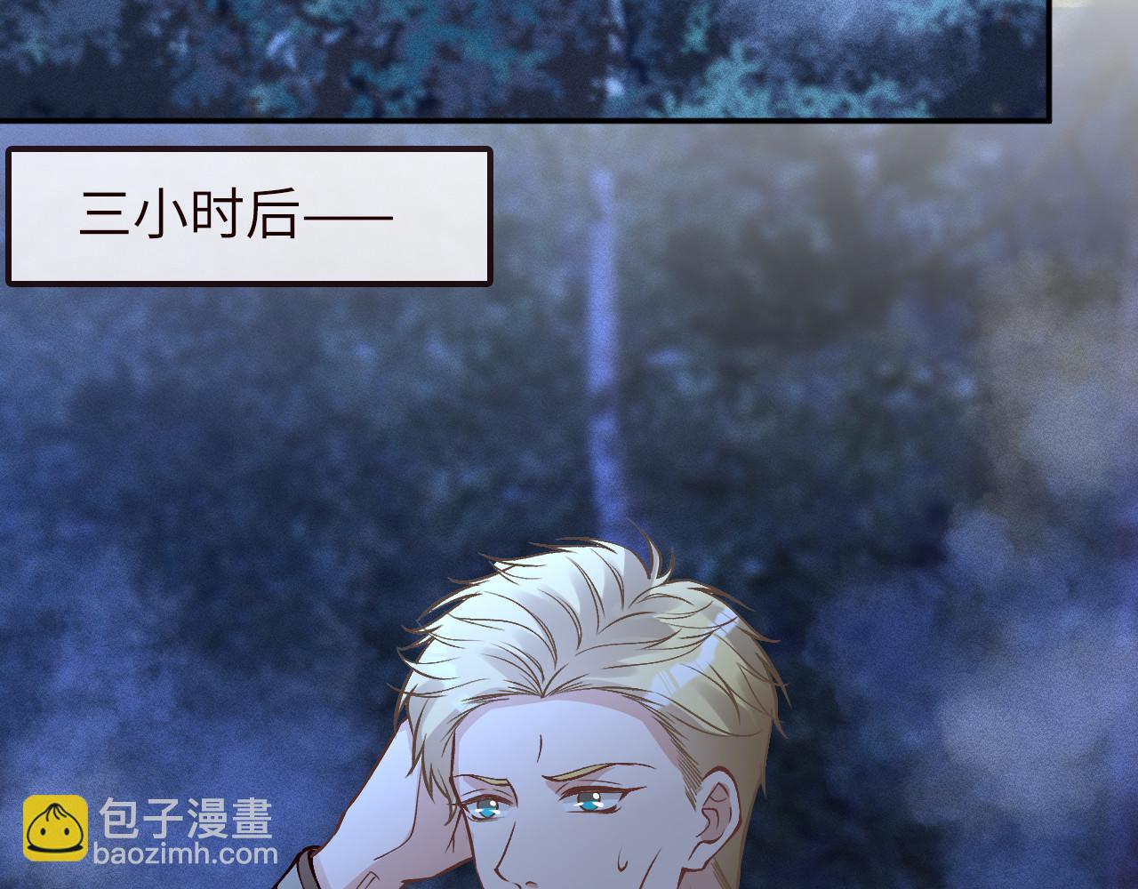 滿級大佬翻車以後 - 第371 入禁林(2/2) - 1