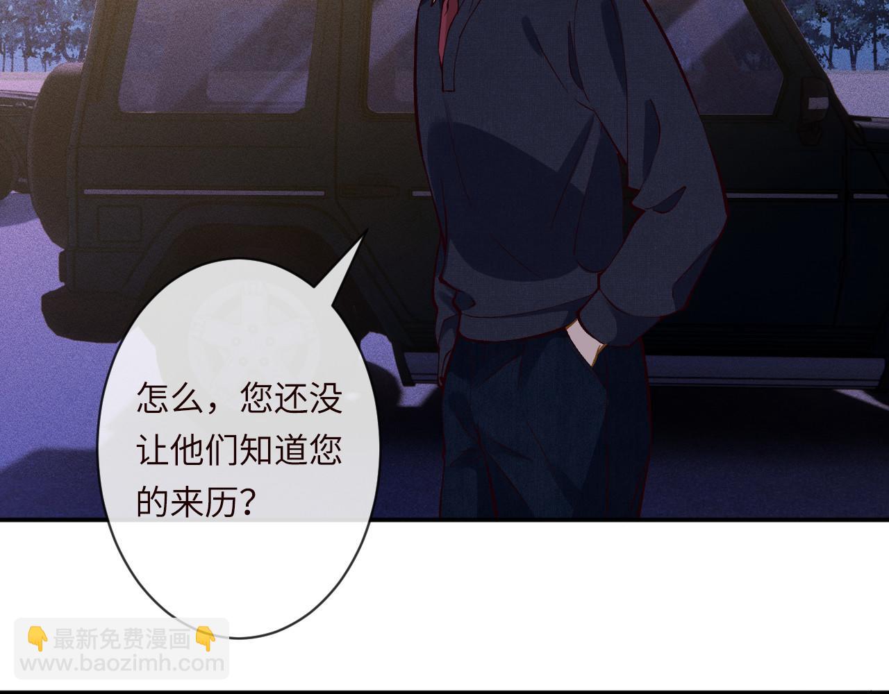 滿級大佬翻車以後 - 第371 入禁林(1/2) - 6