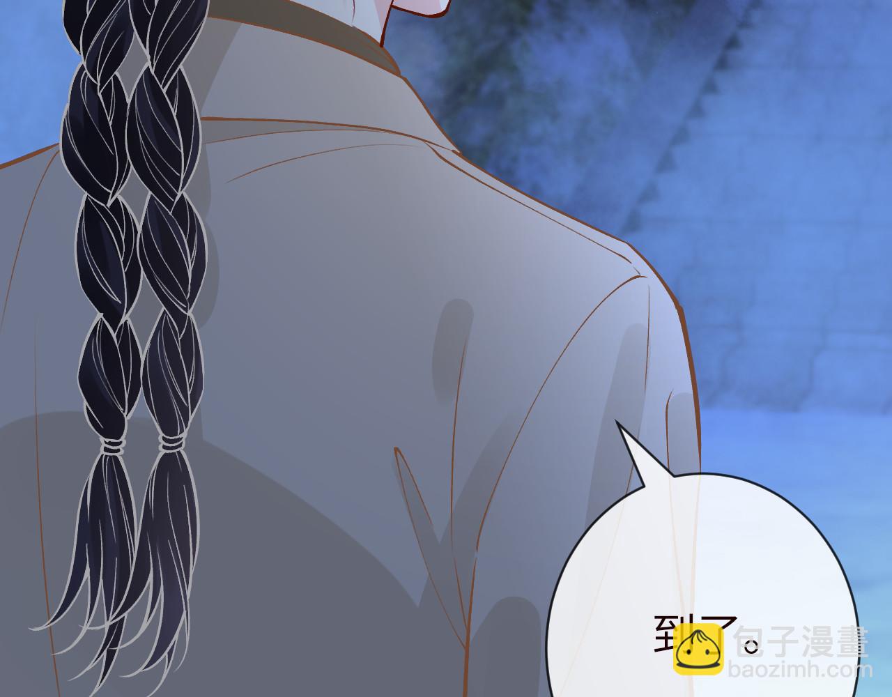 滿級大佬翻車以後 - 第371 入禁林(2/2) - 4