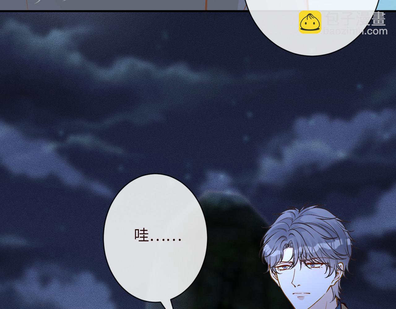 滿級大佬翻車以後 - 第371 入禁林(2/2) - 5