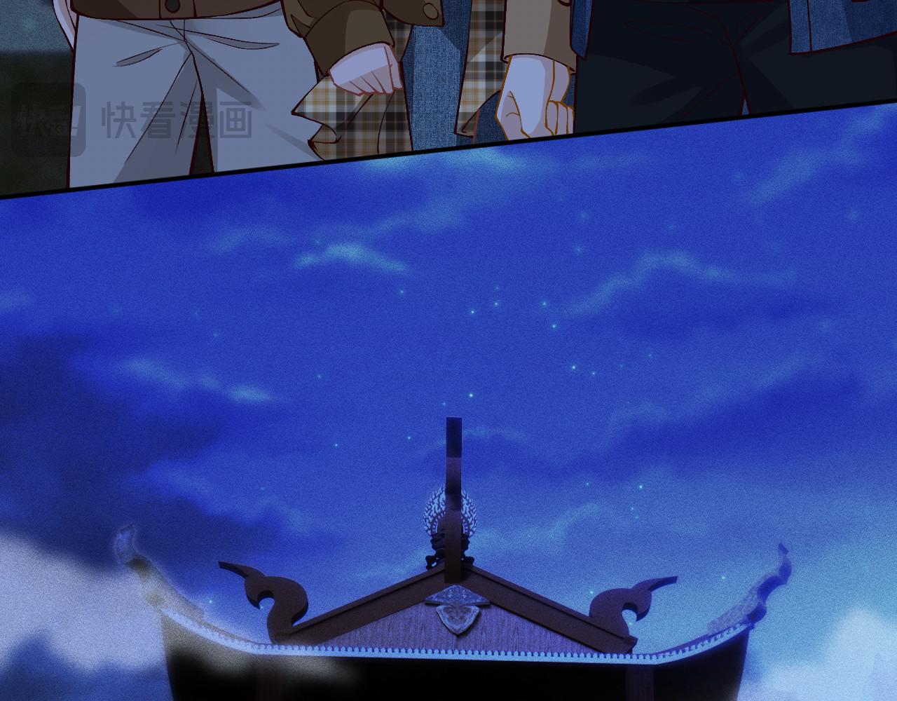 滿級大佬翻車以後 - 第371 入禁林(2/2) - 1