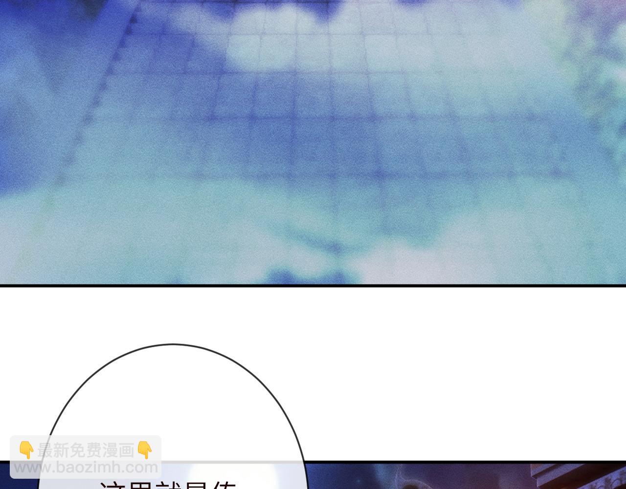 滿級大佬翻車以後 - 第371 入禁林(2/2) - 3