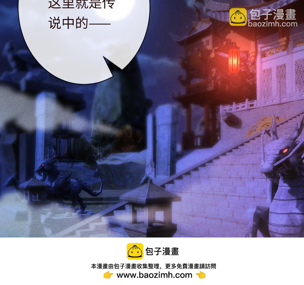 滿級大佬翻車以後 - 第371 入禁林(2/2) - 4