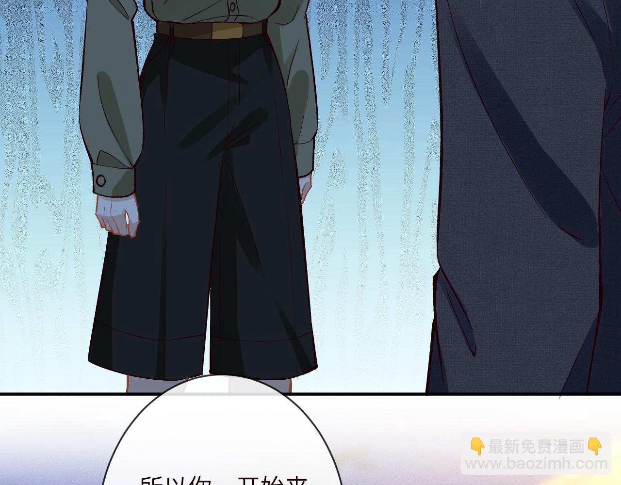 滿級大佬翻車以後 - 第371 入禁林(1/2) - 8