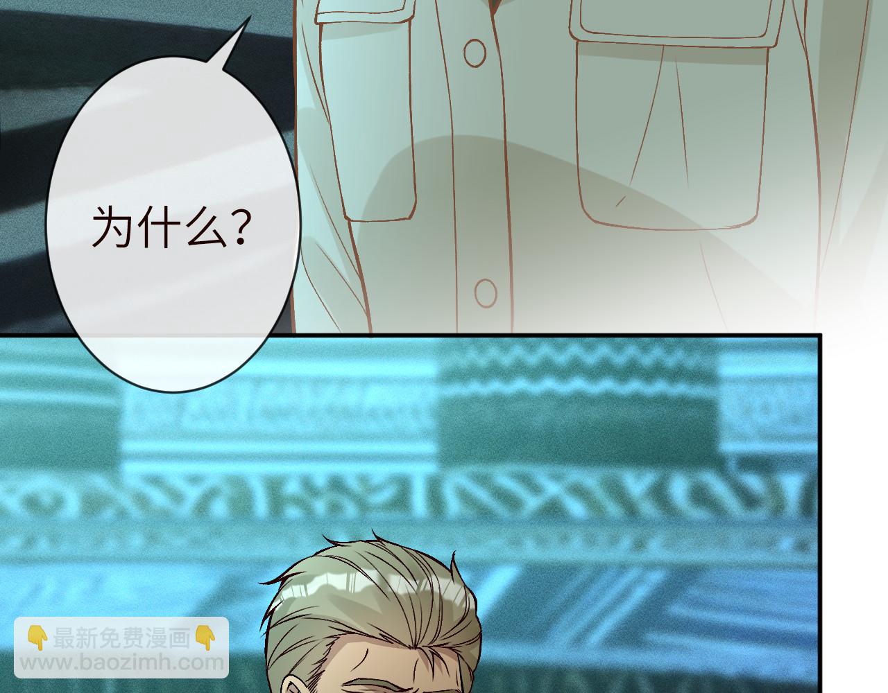 滿級大佬翻車以後 - 第373 盛瀛的身份(1/2) - 2