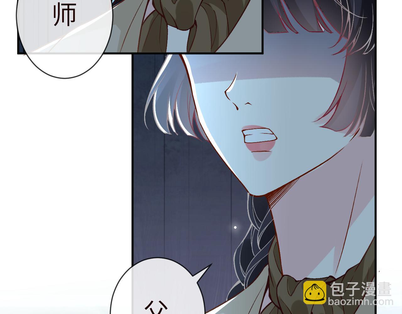 滿級大佬翻車以後 - 第373 盛瀛的身份(1/2) - 7