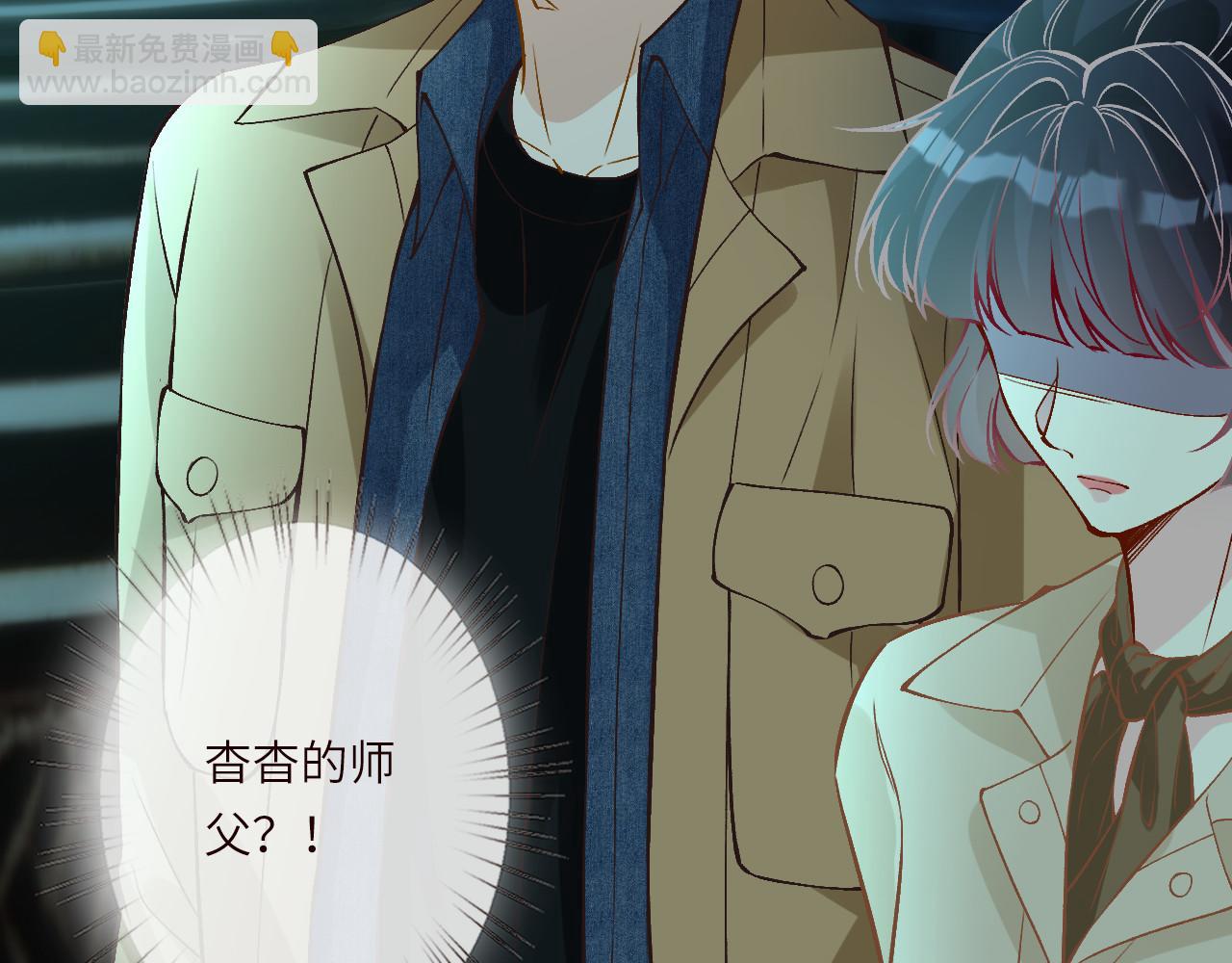 滿級大佬翻車以後 - 第373 盛瀛的身份(1/2) - 1