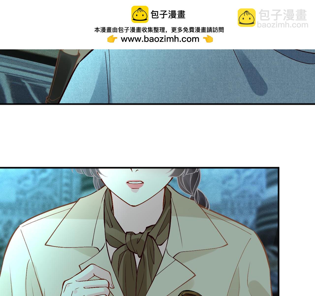 滿級大佬翻車以後 - 第373 盛瀛的身份(1/2) - 7