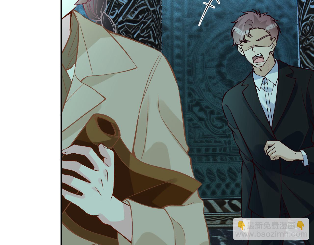 滿級大佬翻車以後 - 第373 盛瀛的身份(1/2) - 1